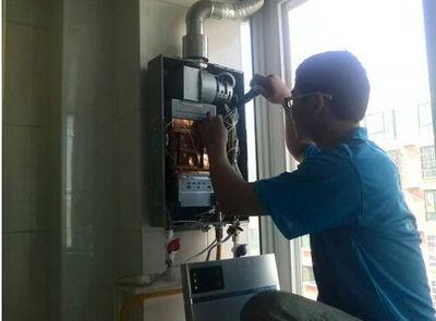 佳木斯市欧派热水器上门维修案例